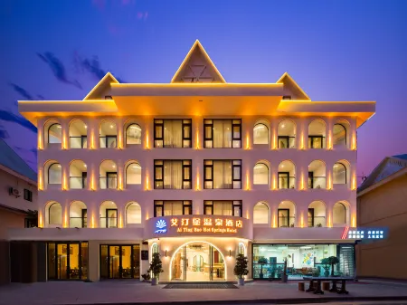 Xishuangbanna Aitingbao Hot Spring Hotel (Gaozhuang Xishuangjing Xingguang Night Market)