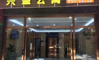 Xingsheng Boutique Apartment (Dongguan Chang'an Town Vanke)