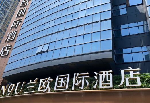 2. 라누 인터내셔널..