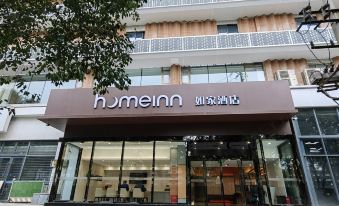 Elan Inn Chengdu Chunxi Taisheng Road - Housity