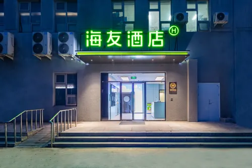 Hi Inn (Beijing Tongzhou Huanqiu Yunhe Business District)