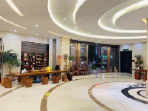 Ruili Xingdu Hot Spring Hotel (Duobao City Store
