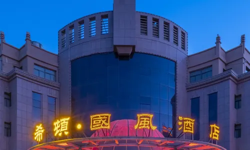 Guofeng Hotel