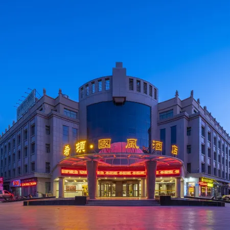 Ghina Fung Hotel Отели в г. Гуачжоу