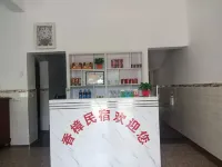 Gexianshan Xiangzhang Homestay