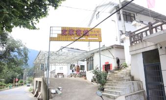 Youjia Inn