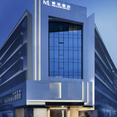 美淶酒店（深圳龍華清湖地鐵站店） 鄰近清湖的酒店