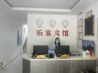 Suzhou Lejia Hotel
