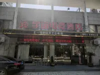 YZ - Universe Competition Hotel