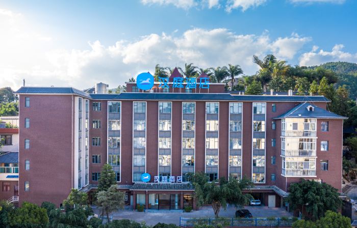 HanTing Hotel (Yuxi Eshan)
