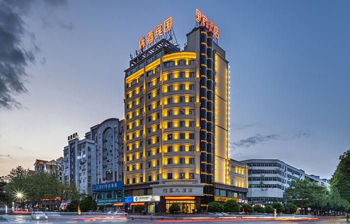 Hanzhong Ambassador Hotel