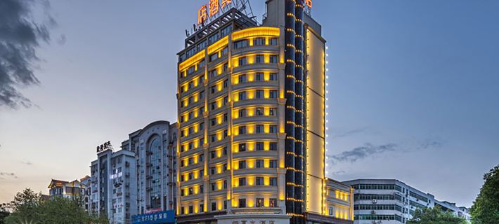 Hanzhong Ambassador Hotel Hotel a Hanzhong