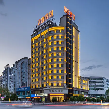 Hanzhong Ambassador Hotel