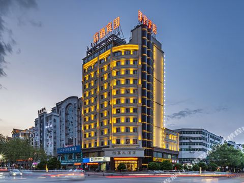 Hanzhong Ambassador Hotel