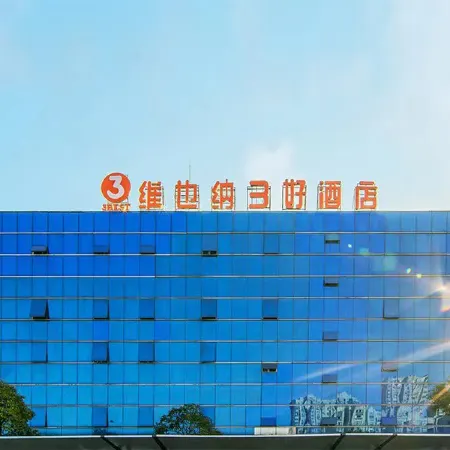 Vienna 3 Best Hotel (Jianhu Xiangyang Road)