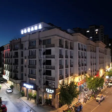 Wencheng Forest Boutique Hotel (Cultural Plaza Branch)