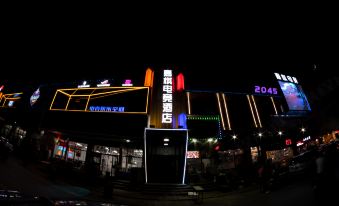 JiaQi E-sports Hotel (Tiexi Square Branch)