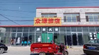 Zhongyuan Hotel Hotels in Kangping