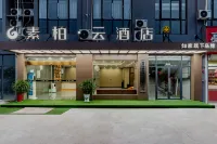 Homeinn Superior · Yun Hotel (Suzhou Yongqiao District Nanxiang Hengtai City) Các khách sạn ở Tô Châu