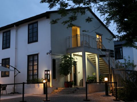 饒宗頤文化館 - 翠雅山房