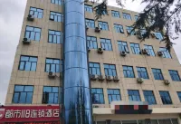 City 118 chain hotel (Linyi Fangcheng store) Hotels in Linyi