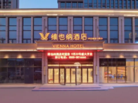 ウィーンホテル(馬鞍山和県融建大厦) 和県のホテル