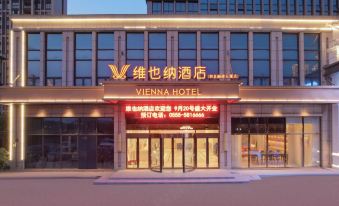 Vienna Hotel (Rongjian Building, He County, Ma on Shan)