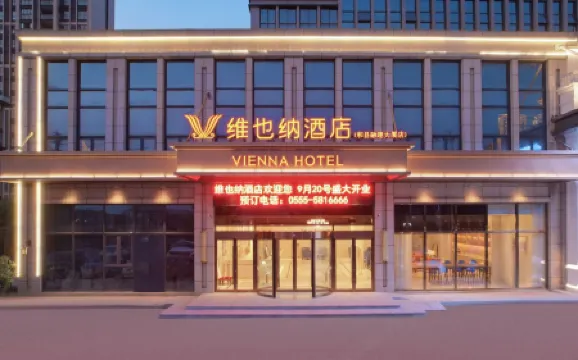 Vienna Hotel (Rongjian Building, He County, Ma on Shan)