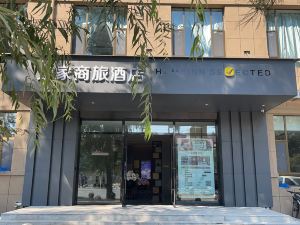 Home Inn Business Travel Hotel (Changzhi Binhe Park Chengshangcheng Branch)