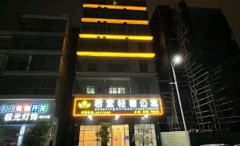 Junyi Light Luxury Apartment