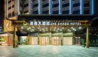 Zheshang Hotel (Nanning Chaoyang Square Railway Station And Train Station )