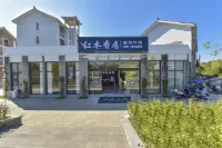 Anshun Pingba Hongluoxiang Homestay Hotel in zona Pinglin Han Dynasty Tombs