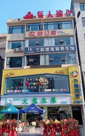 Darling Apartments Отели в г. Цзяньши