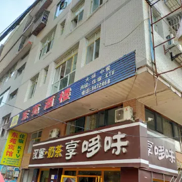 Linshui Dongyuan Hotel