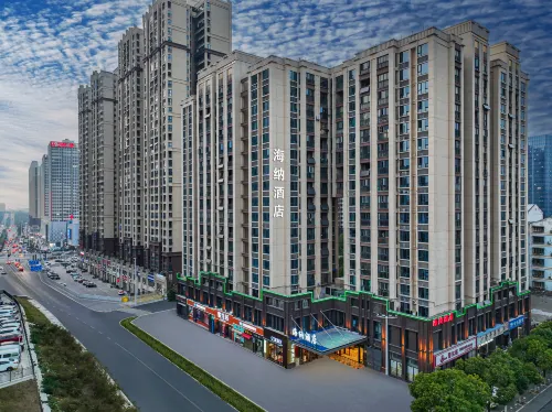 Haina Hotel (Jingmen Wanda Plaza) - balcony