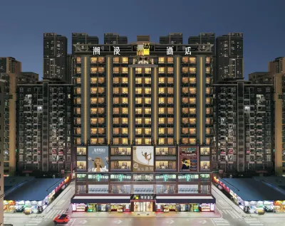 Chaoman Hotel (Shenzhen Baoan Daqianli Pingzhou Subway Station) Hotels near Dayi Square