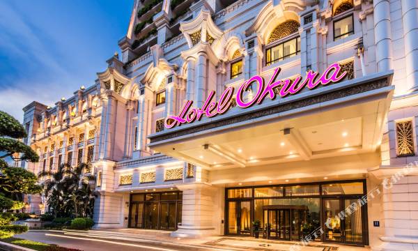 Hotel Okura Macau