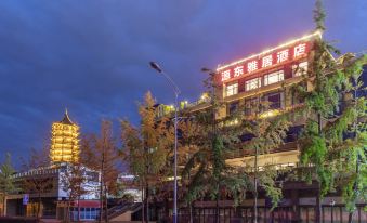 Dujiangyan Yuandong Yaju Hotel (panda valley)