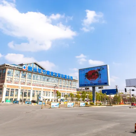 Sanlin Hotel (Bijie High-Speed Railway Station)