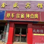 Xinsheng Hotel Hotels in Jingle County
