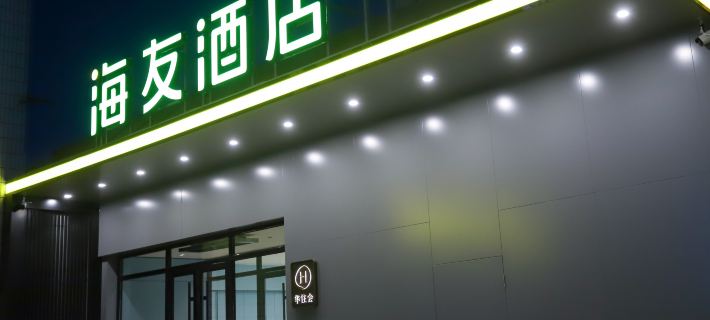 Hi Inn (Zhalantun Zhongyang Road) Hotels in Zhalantun