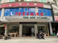 Baise Moon Semi-bending Theme Hotel