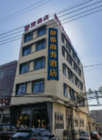 Jingya Business Hotel