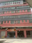Jieyang 6 1 Hotel (Chaoshan Airport Branch)