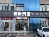 Yancheng Jinye Hotel