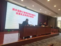 Yesanpo Shanshui Bistro Hotels in Laishui