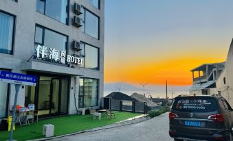 Fuding Lushan Island Banhai B&B