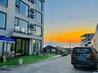 Fuding Lushan Island Banhai B&B Hotel a Yushan Island