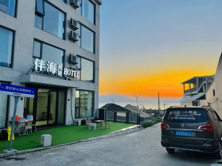 Fuding Lushan Island Banhai B&B Отели рядом с достопримечательностью «Dayushan Island»