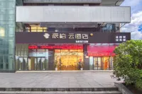 Homeinn Pebble Hotel (Neijiang Wanda Plaza) Hôtels à : Neijiang